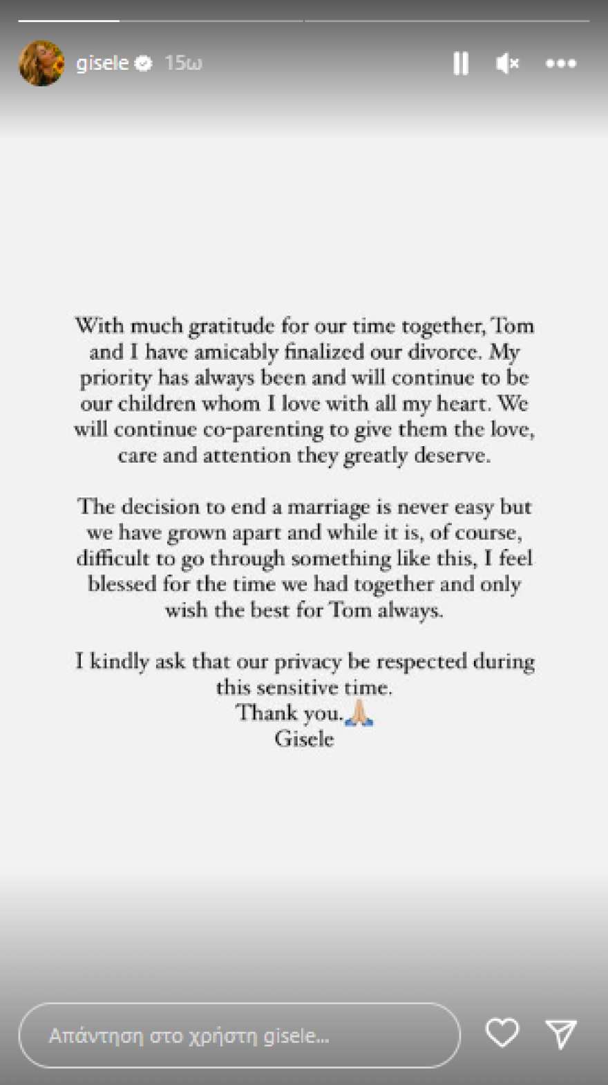 Ζιζέλ και Τομ Μπρέιντι: Και επίσημα χωρισμένοι - Οι ανακοινώσεις τους για το διαζύγιο