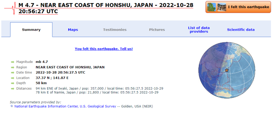 Δύο ισχυροί σεισμοί ταρακούνησαν Ιαπωνία και Περού