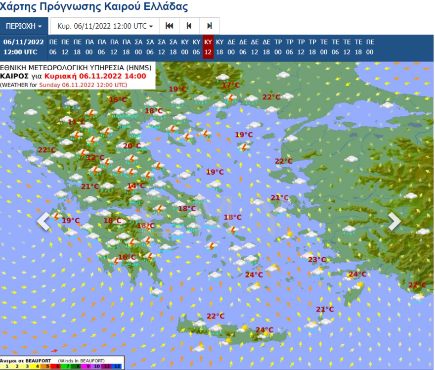 Καιρός: Επικίνδυνη κακοκαιρία προ των πυλών από τα βορειοδυτικά - Ποιες περιοχές επηρεάζονται