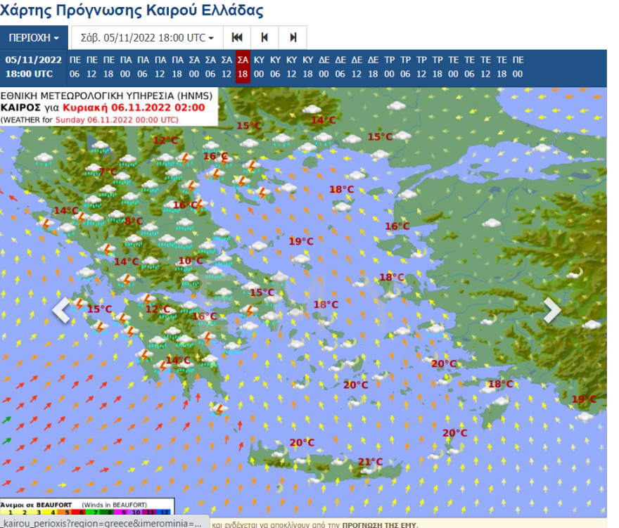 Καιρός: Επικίνδυνη κακοκαιρία προ των πυλών από τα βορειοδυτικά - Ποιες περιοχές επηρεάζονται