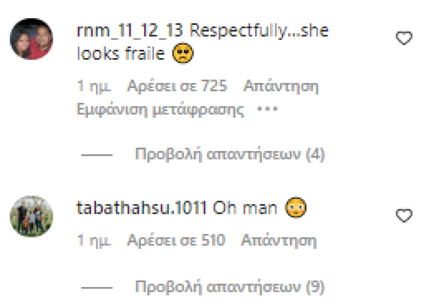 Τζέσικα Σίμπσον: Ανησυχία για την υγεία της - «Μετά βίας μιλάει, τι συμβαίνει;» ρωτούν οι θαυμαστές της