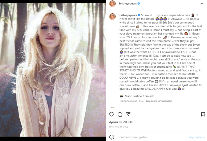 Μπρίτνεϊ Σπίαρς: Ο πατέρας της ακρωτηρίασε το πόδι του και εκείνη δείχνει να «μαλακώνει» μαζί του