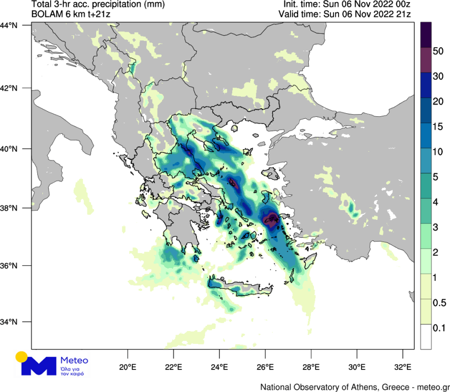 Κακοκαιρία Eva: Δύσκολη η Κυριακή - Καταιγίδες και στην Αττική - Δείτε βίντεο