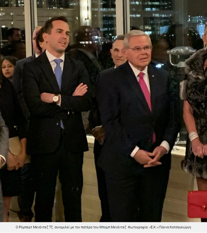 Ενδιάμεσες εκλογές ΗΠΑ - Με Έλληνες, Κουβανούς, Αφροαμερικανούς και Ινδούς γιόρτασε τη νίκη του ο Μενέντεζ Τζούνιορ