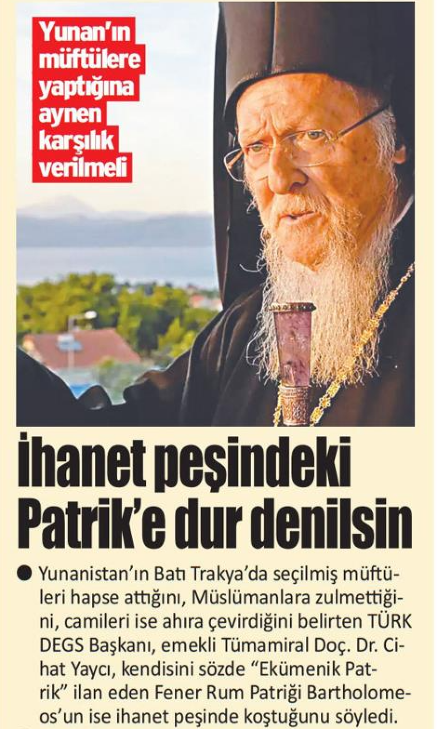 Τουρκία: Στοχοποιούν τον Οικουμενικό Πατριάρχη, ζητώντας να του αφαιρεθεί το… διαβατήριο