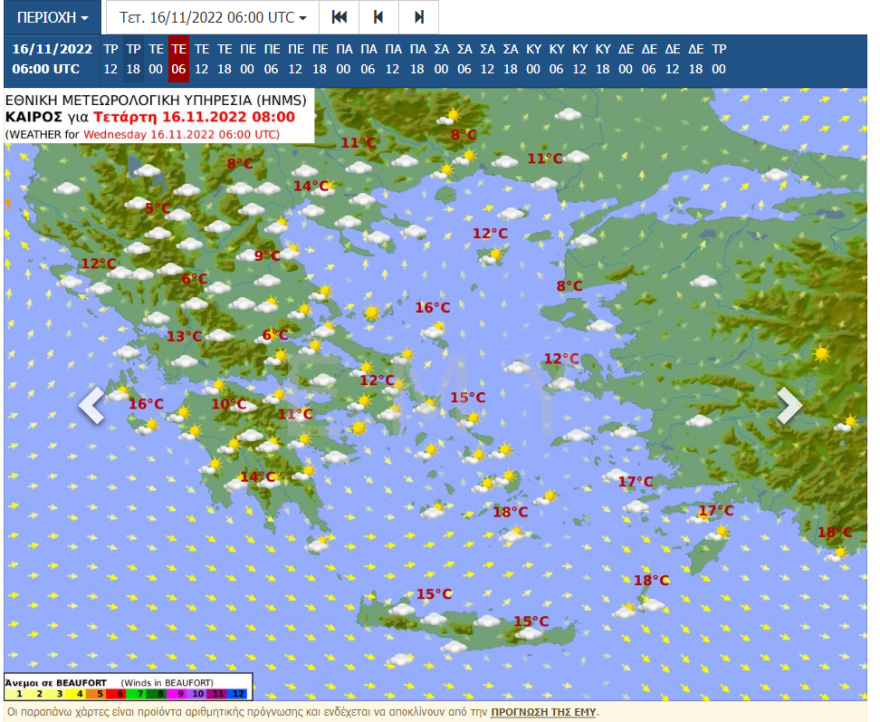 Καιρός: Βροχές από το απόγευμα της Τετάρτης στα δυτικά και τοπικά στα βόρεια  - 'Εντονα φαινόμενα μέσα στο Σαββατοκύριακο