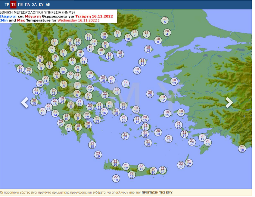 Καιρός: Βροχές από το απόγευμα της Τετάρτης στα δυτικά και τοπικά στα βόρεια  - 'Εντονα φαινόμενα μέσα στο Σαββατοκύριακο