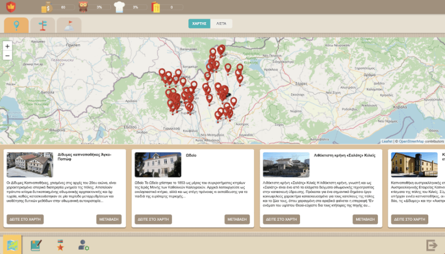 To Ιόνιο Πανεπιστήμιο «ζωντανεύει» τη γευσιγνωσία και την ιστορία του Κιλκίς μέσα από την «Brenda»