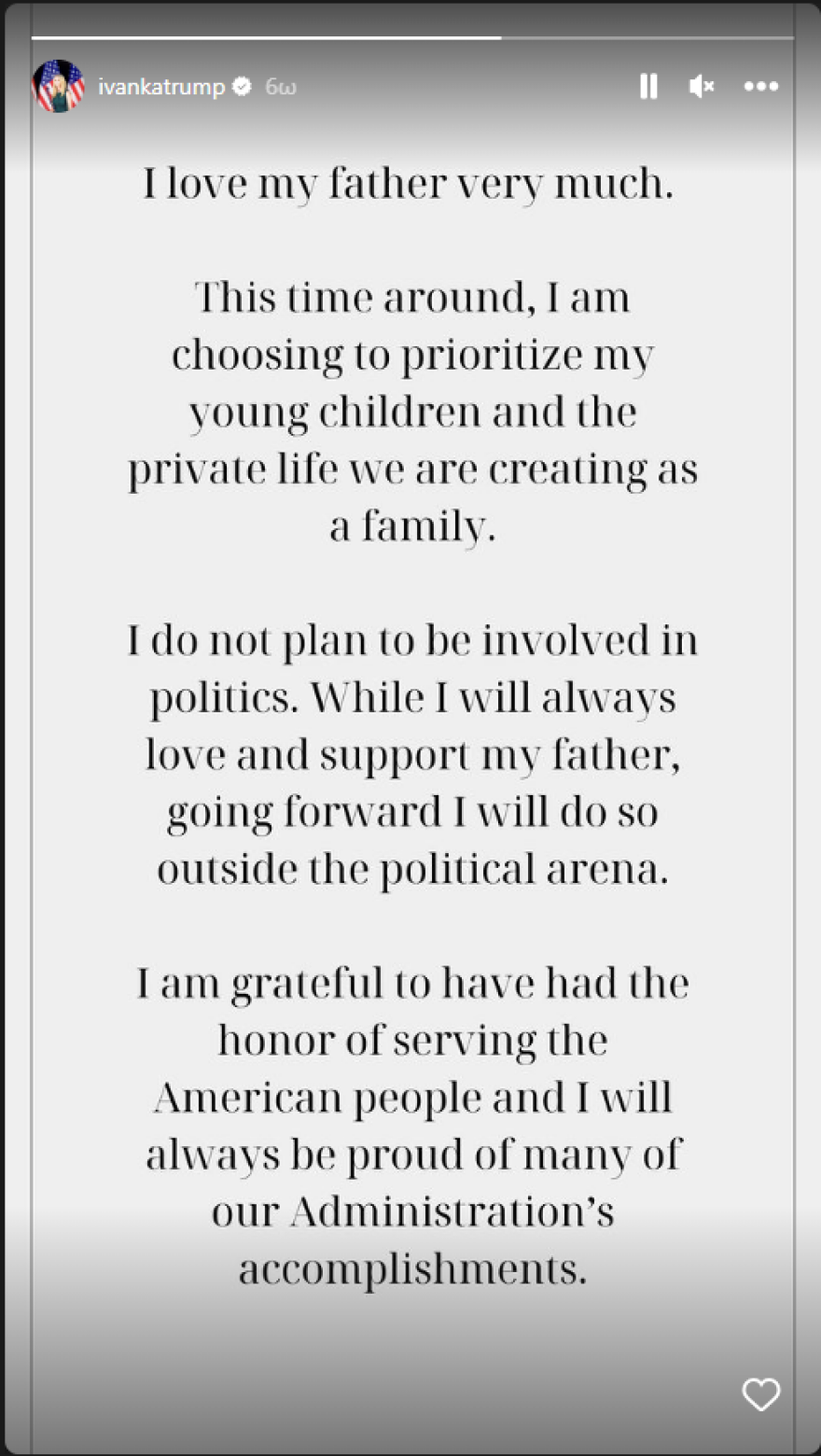 Ιβάνκα Τραμπ: «Δεν σκοπεύω να ασχοληθώ με την πολιτική»