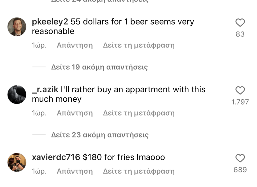 «Salt Bae»: Πλήρωσαν... 161.000 ευρώ για τις «χρυσές» μπριζόλες του Νουσρέτ