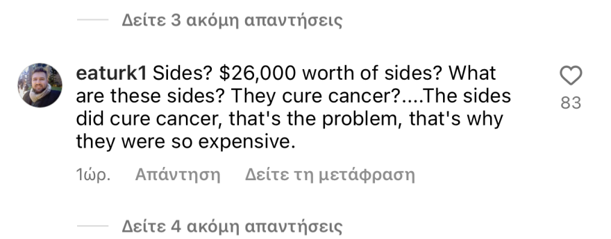 «Salt Bae»: Πλήρωσαν... 161.000 ευρώ για τις «χρυσές» μπριζόλες του Νουσρέτ