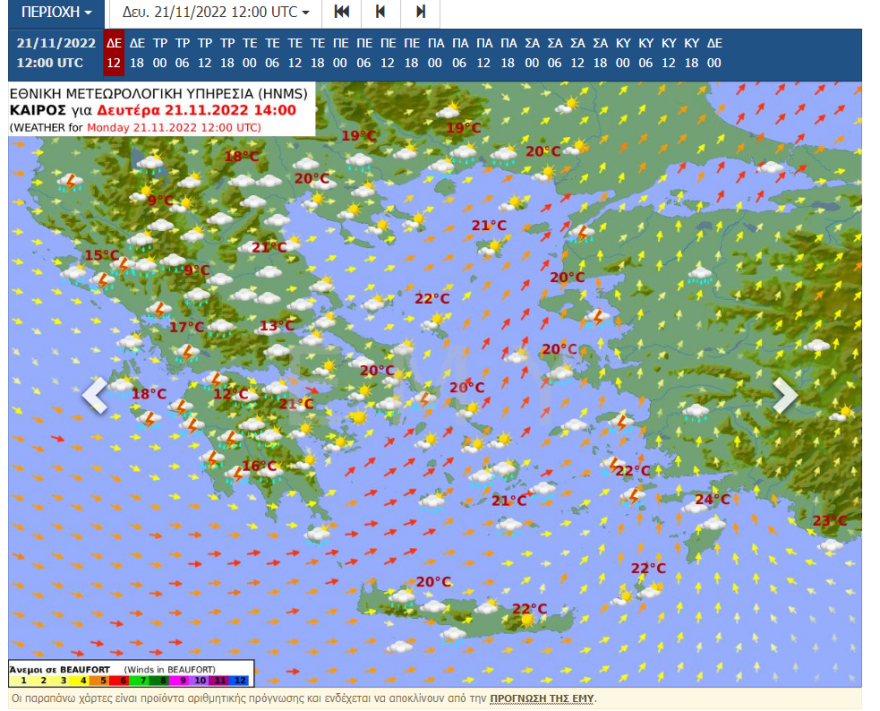 Καιρός - Έκτακτο δελτίο επιδείνωσης: Κακοκαιρία από την Ιταλία θα πλήξει σχεδόν όλη τη χώρα