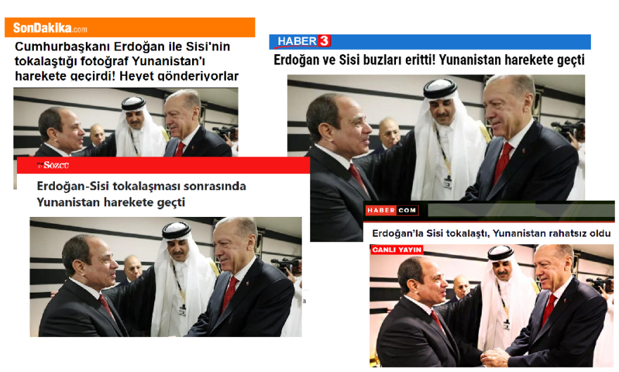 Τουρκία: «Η χειραψία Ερντογάν - Σίσι προκάλεσε πανικό στην Ελλάδα» λένε τουρκικά ΜΜΕ