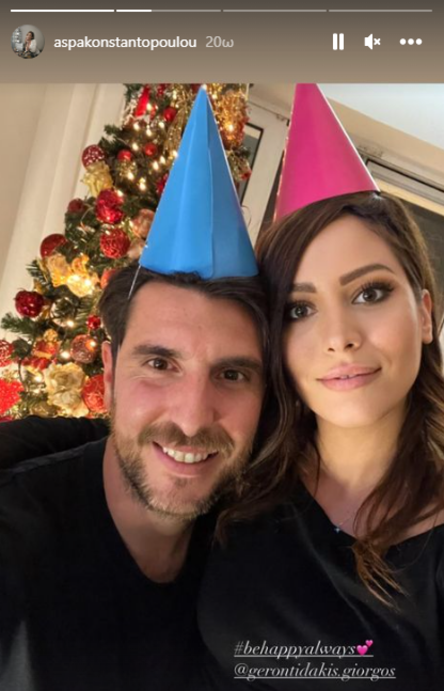 Γιώργος Γεροντιδάκης: Η φωτογραφία με τη σύντροφό του, Άσπα, στα γενέθλιά του