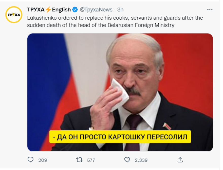Λευκορωσία: Πανικός μετά από τον «ύποπτο» θάνατο του υπουργού Εξωτερικών - Τον δηλητηρίασαν;
