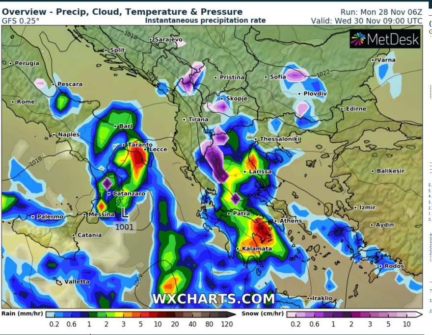 Καιρός - Έκτακτο δελτίο επιδείνωσης: Έρχεται η κακοκαιρία Άριελ