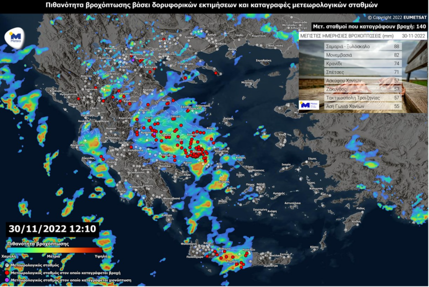 Καιρός - Κακοκαιρία Άριελ: Ισχυρή καταιγίδα στην Αττική - Προβλήματα στους δρόμους - Σύσκεψη στην Πολιτική Προστασία