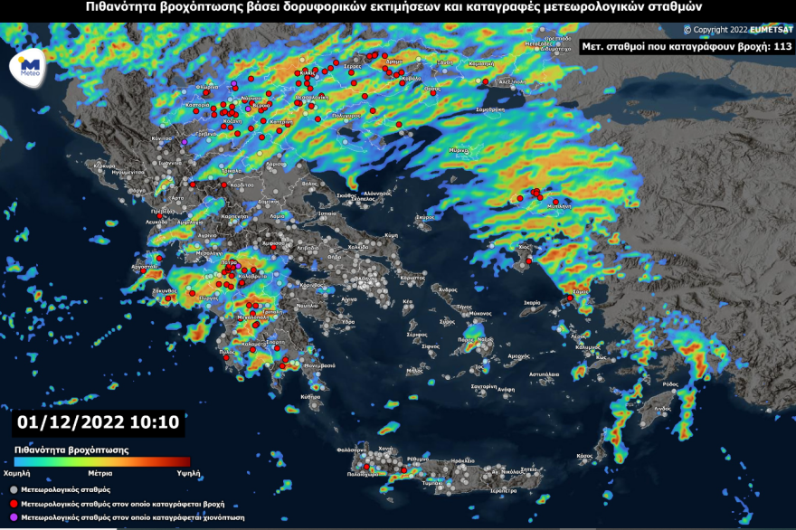 Καιρός - Κακοκαιρία Άριελ: Ποιες περιοχές επηρεάζονται σήμερα - Νέοι χάρτες