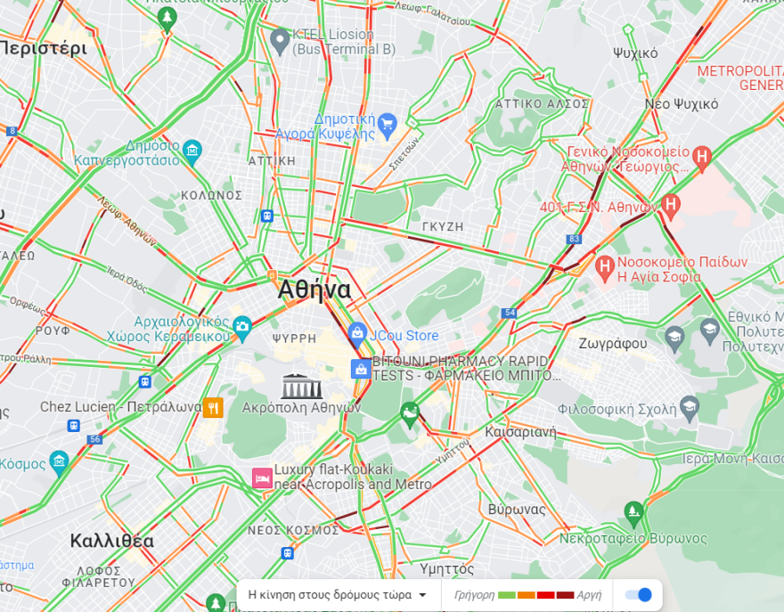 Κίνηση τώρα: Μποτιλιαρισμένοι οι δρόμοι στην Αθήνα - Καθυστερήσεις σε Σταδίου και Βασιλίσσης Αμαλίας