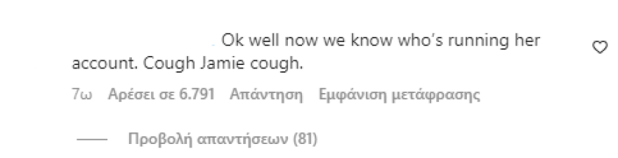 Μπρίτνεϊ Σπίαρς: «Επίθεση αγάπης» στην αδερφή της που μέχρι πρότινος μισούσε