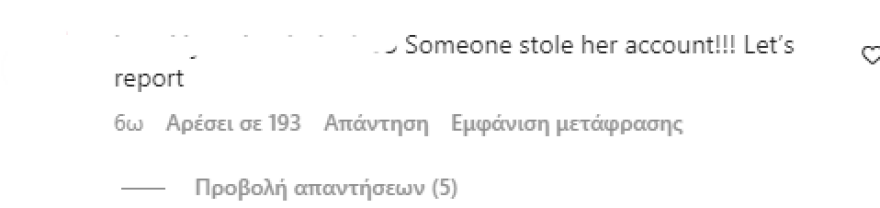 Μπρίτνεϊ Σπίαρς: «Επίθεση αγάπης» στην αδερφή της που μέχρι πρότινος μισούσε