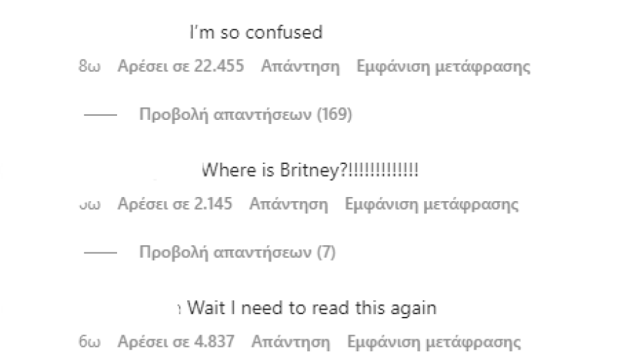 Μπρίτνεϊ Σπίαρς: «Επίθεση αγάπης» στην αδερφή της που μέχρι πρότινος μισούσε