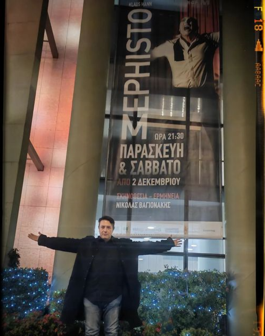 Πρεμιέρα για το 'Μεφίστο' του Κλάους Μαν