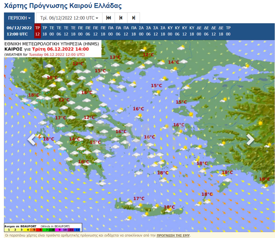 Καιρός: Βροχές την Τετάρτη - Πότε έρχεται νέα κακοκαιρία  από τα βορειοδυτικά