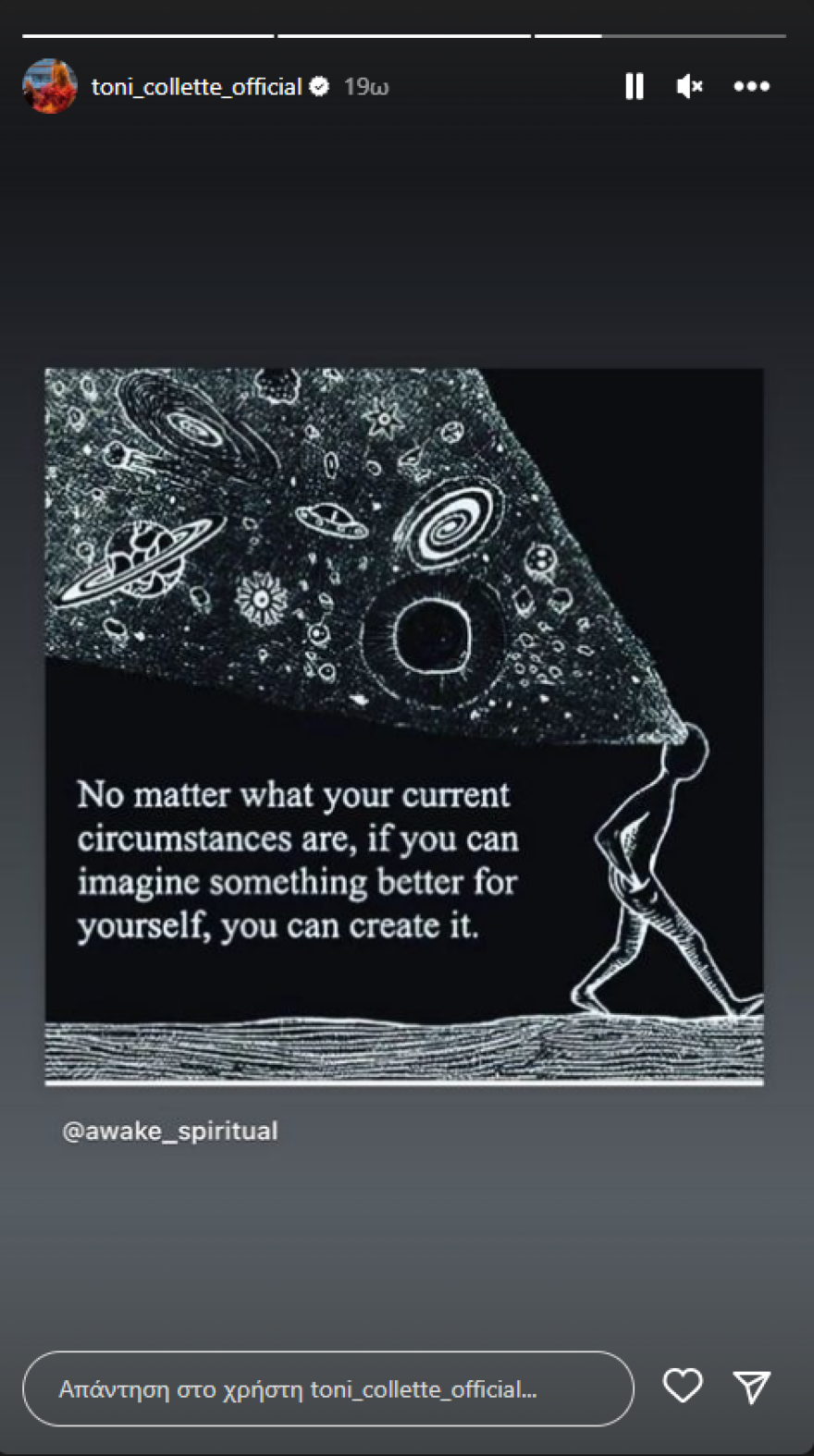 Η Τόνι Κολέτ παίρνει διαζύγιο μετά από 20 χρόνια γάμου - Ο άνδρας της την απατούσε