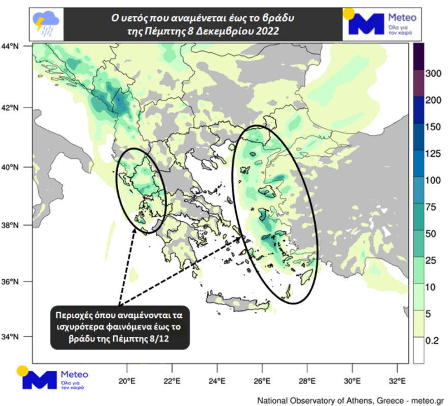 Καιρός: Έρχονται λασποβροχές με αφρικανική σκόνη  - Ποιες περιοχές επηρεάζονται 