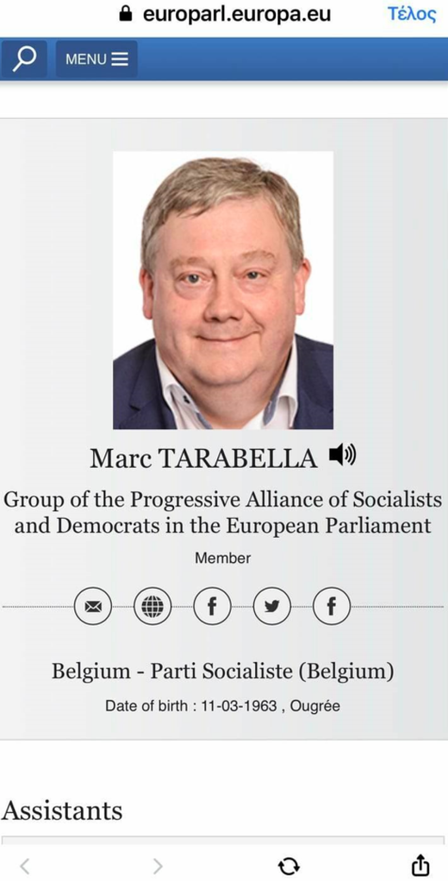 Χρηματισμός στο Κατάρ: Αυτοί είναι οι δύο από τους ευρωβουλευτές που ερευνώνται μαζί με την Καϊλή 