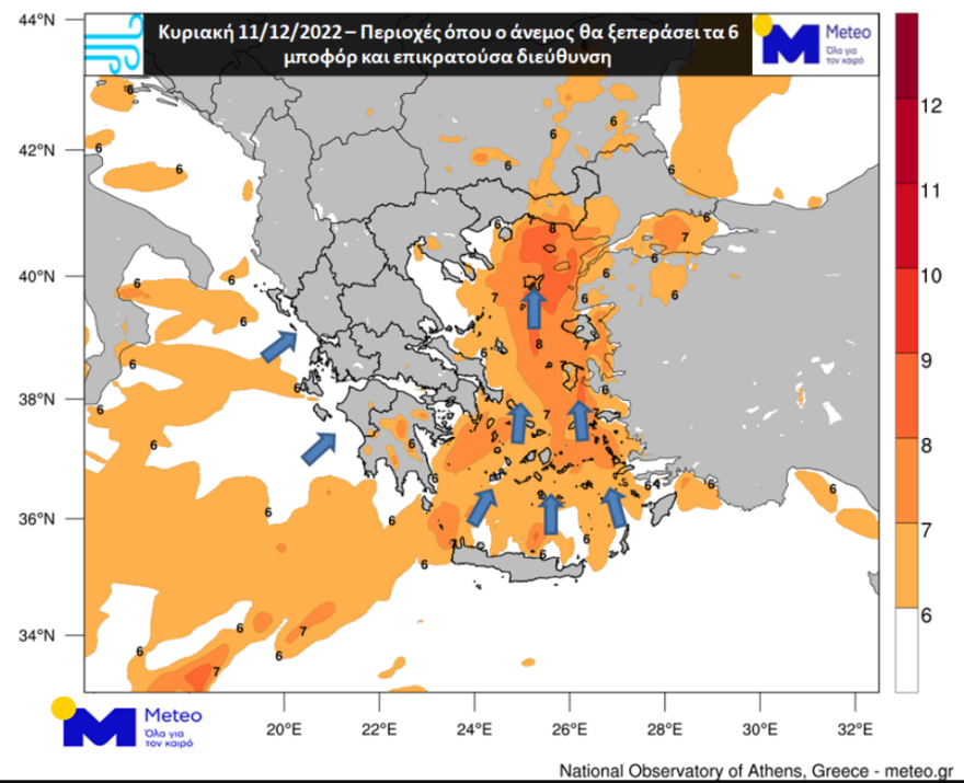 Καιρός - Κακοκαιρία «Gaia»: Νέο έκτακτο δελτίο από την ΕΜΥ - Χαλάζι και καταιγίδες μέχρι το αργά το βράδυ