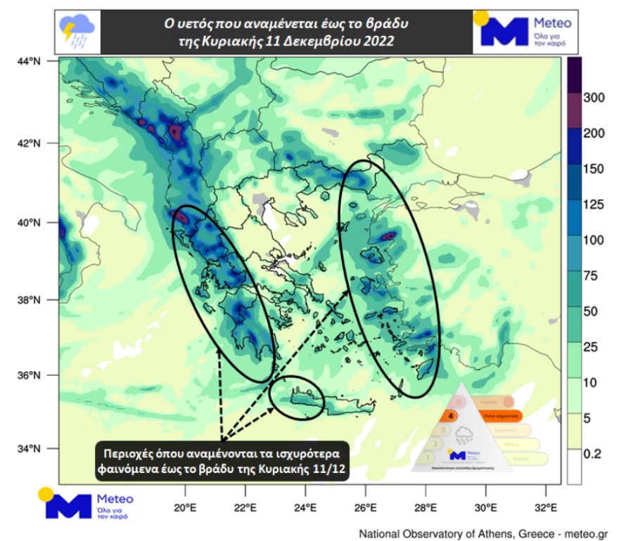 Καιρός - Κακοκαιρία «Gaia»: Νέο έκτακτο δελτίο από την ΕΜΥ - Χαλάζι και καταιγίδες μέχρι το αργά το βράδυ