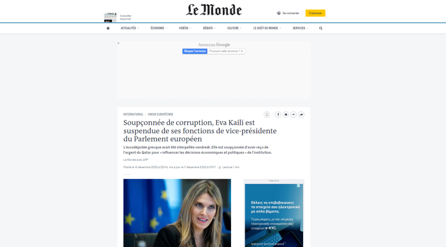 Εύα Καϊλή: Η ώρα της κρίσης για τον φερόμενο χρηματισμό από το Κατάρ - Έρχονται ανακοινώσεις των βελγικών Αρχών