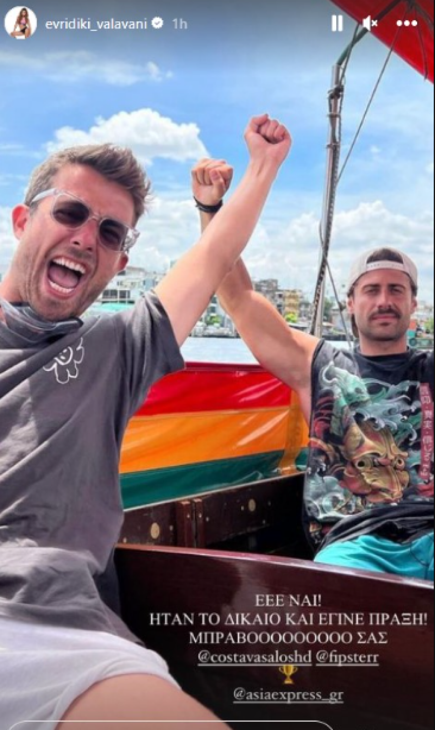 Ευρυδίκη Βαλαβάνη: Τα συγχαρητήρια στον Κωνσταντίνο Βασάλο και τον Fipster για τη νίκη στο Asia Express