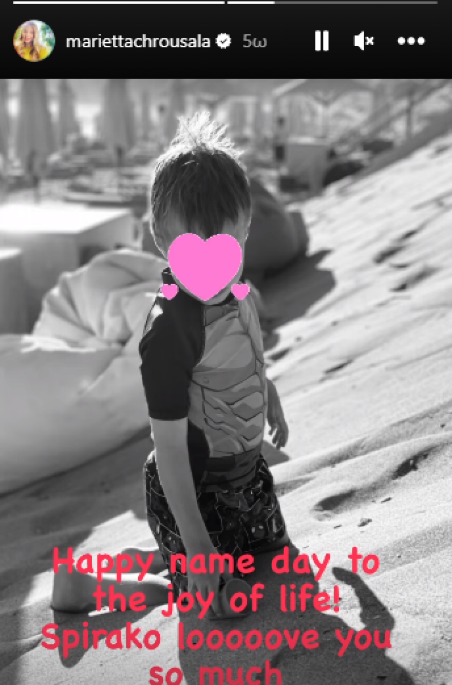 Μαριέττα Χρουσαλά: Εύχεται στον γιο της, Σπύρο, για τη γιορτή του με μία φωτογραφία