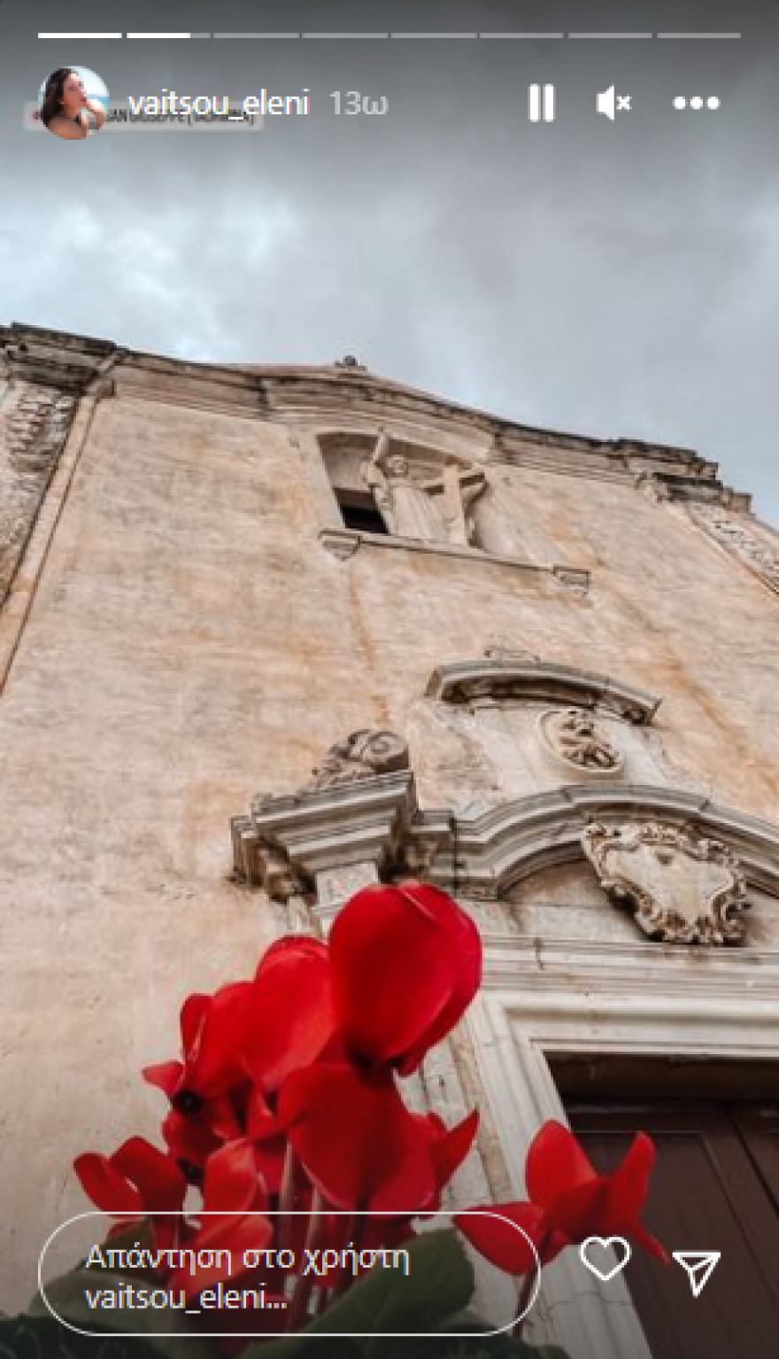 Ελένη Βαΐτσου: Φωτογραφίες από το ταξίδι της στη Σικελία