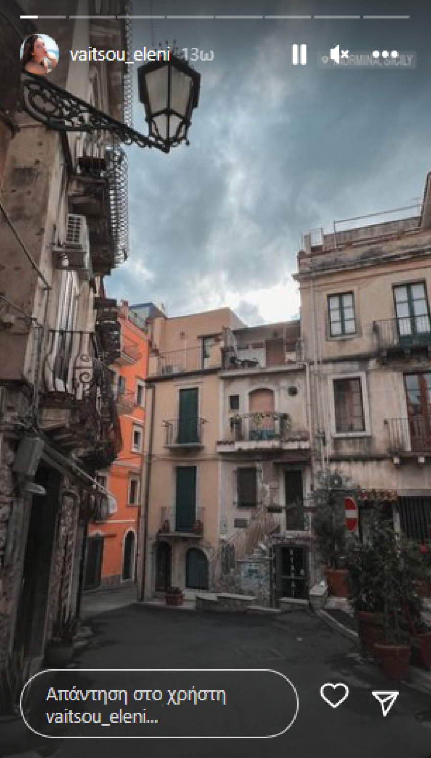 Ελένη Βαΐτσου: Φωτογραφίες από το ταξίδι της στη Σικελία