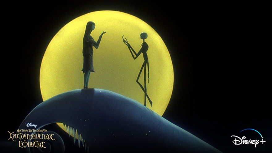 Οι καλύτερες ταινίες και σειρές για τα Χριστούγεννα