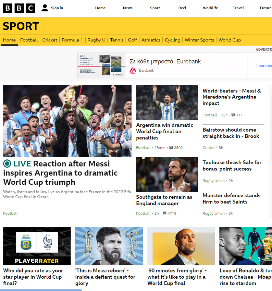 Λιονέλ Μέσι: Η ανατριχιαστική επίκληση στον Μαραντόνα πριν το τελευταίο πέναλτι - «Πάμε Ντιέγκο»