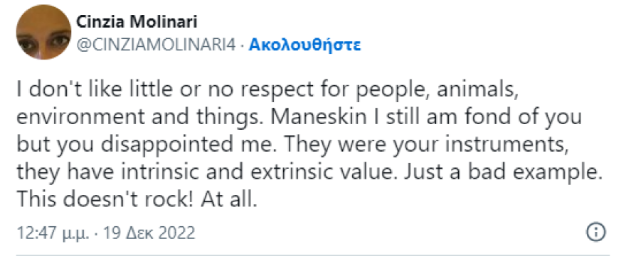 Οι Maneskin έσπασαν μουσικά όργανα στη σκηνή - Οι αντιδράσεις και η απάντησή τους