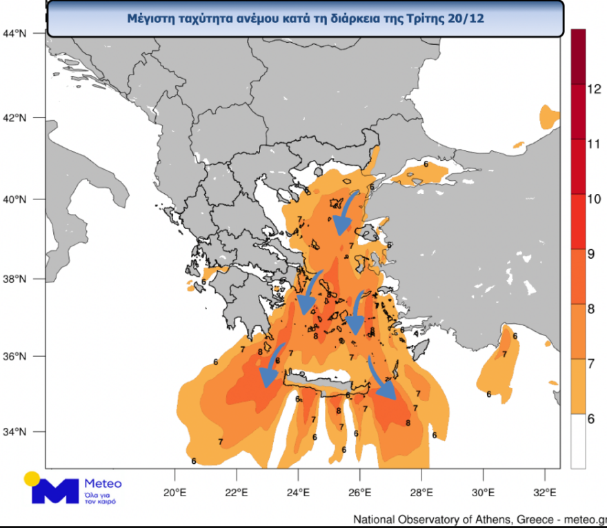Καιρός: Πώς θα κάνουμε Χριστούγεννα και Πρωτοχρονιά  - Έρχονται 20άρια μέσα στο Σαββατοκύριακο 