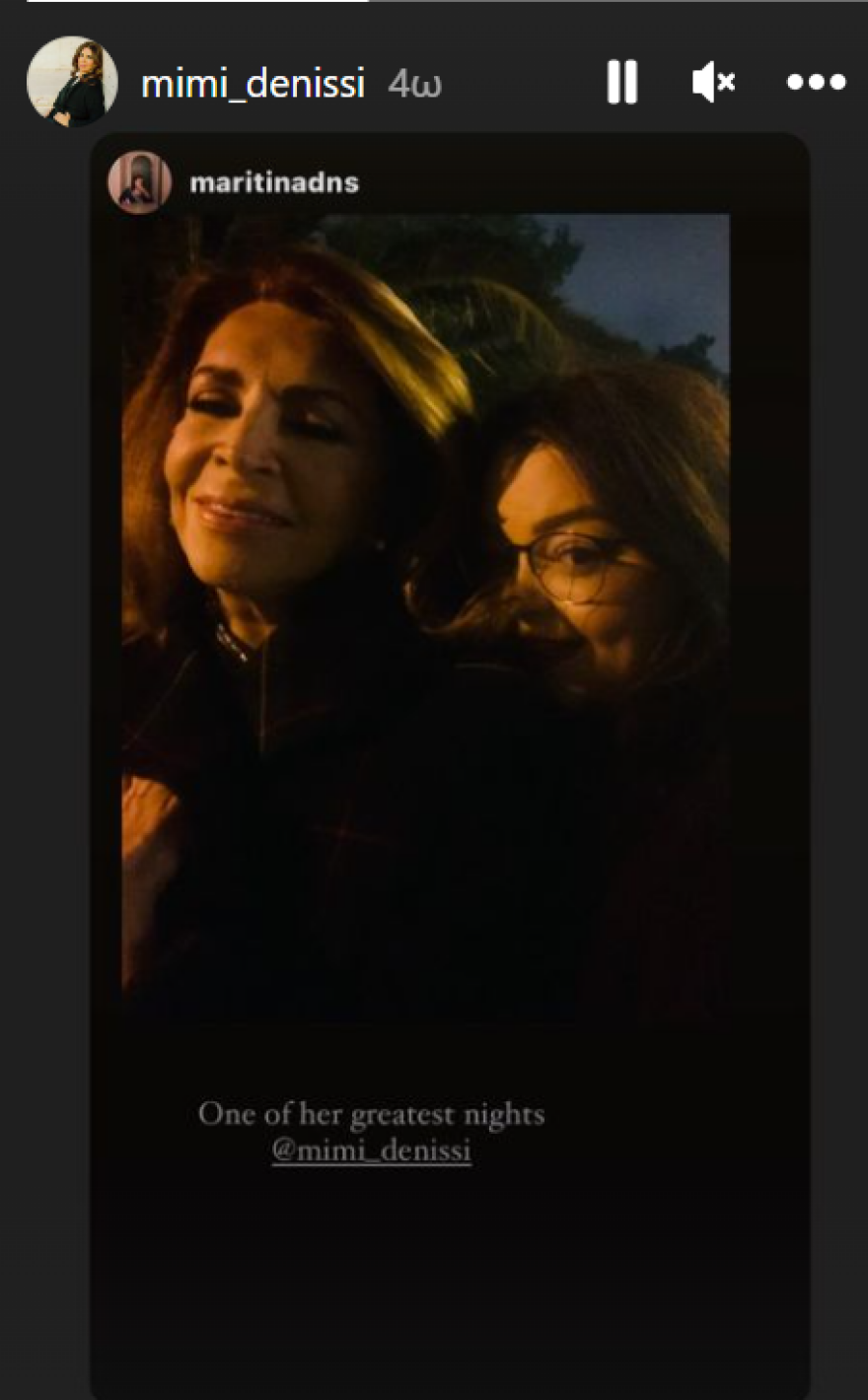 Μιμή Ντενίση: Φωτογραφίζεται με την κόρη της, Μαριτίνα