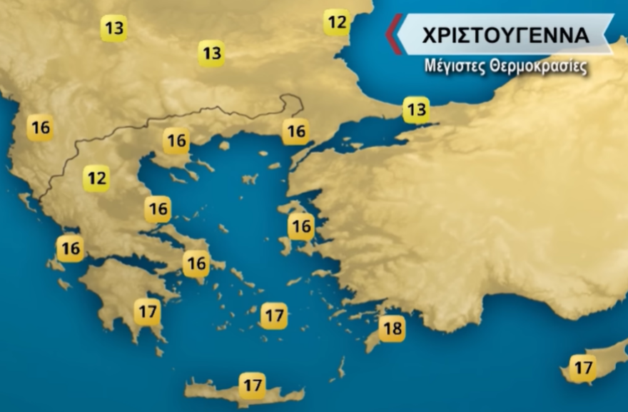 Καιρός: Χριστούγεννα με ζέστη και 20άρια φέτος - Πώς θα κάνουμε Πρωτοχρονιά