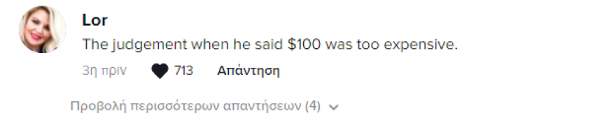 Όπρα Γουίνφρεϊ: Θεωρεί «λίγα» τα 100 δολάρια και το κοινό της αντιδρά - «Δεν έχουμε όλοι εκατομμύρια»