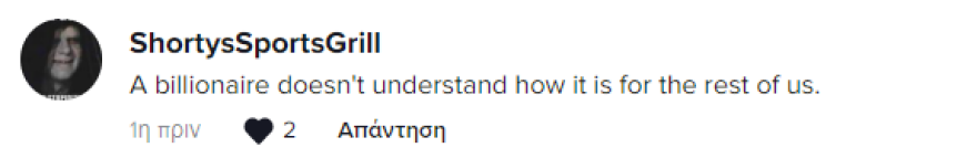 Όπρα Γουίνφρεϊ: Θεωρεί «λίγα» τα 100 δολάρια και το κοινό της αντιδρά - «Δεν έχουμε όλοι εκατομμύρια»