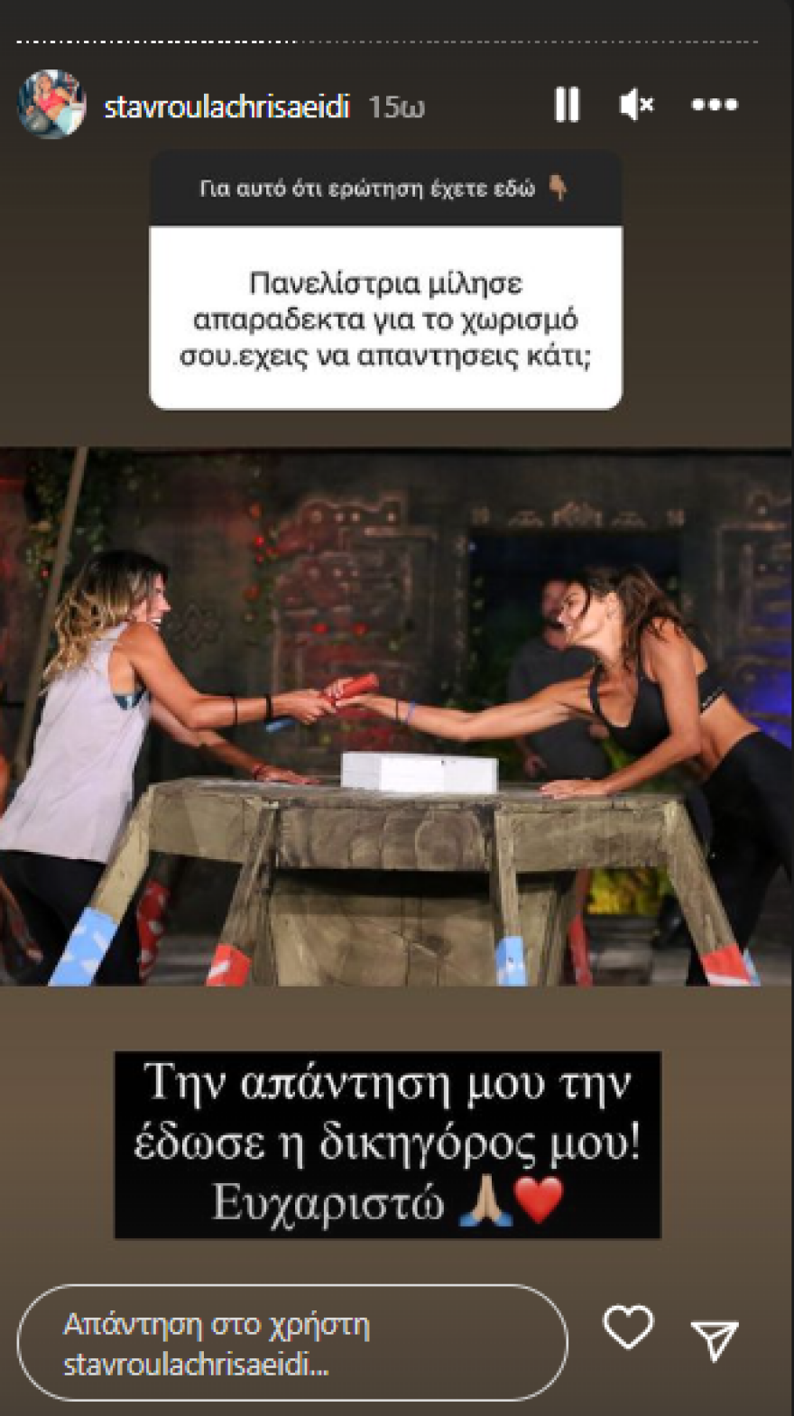 Σταυρούλα Χρυσαειδή για τον χωρισμό από τον Παναγιώτη Τριβυζά: «Η ψυχολογία μου μέρα με τη μέρα γίνεται καλύτερη»