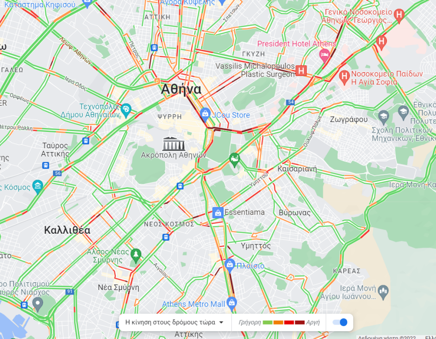 Κινητοποιήσεις στην Αθήνα από εργαζομένους της ΛΑΡΚΟ