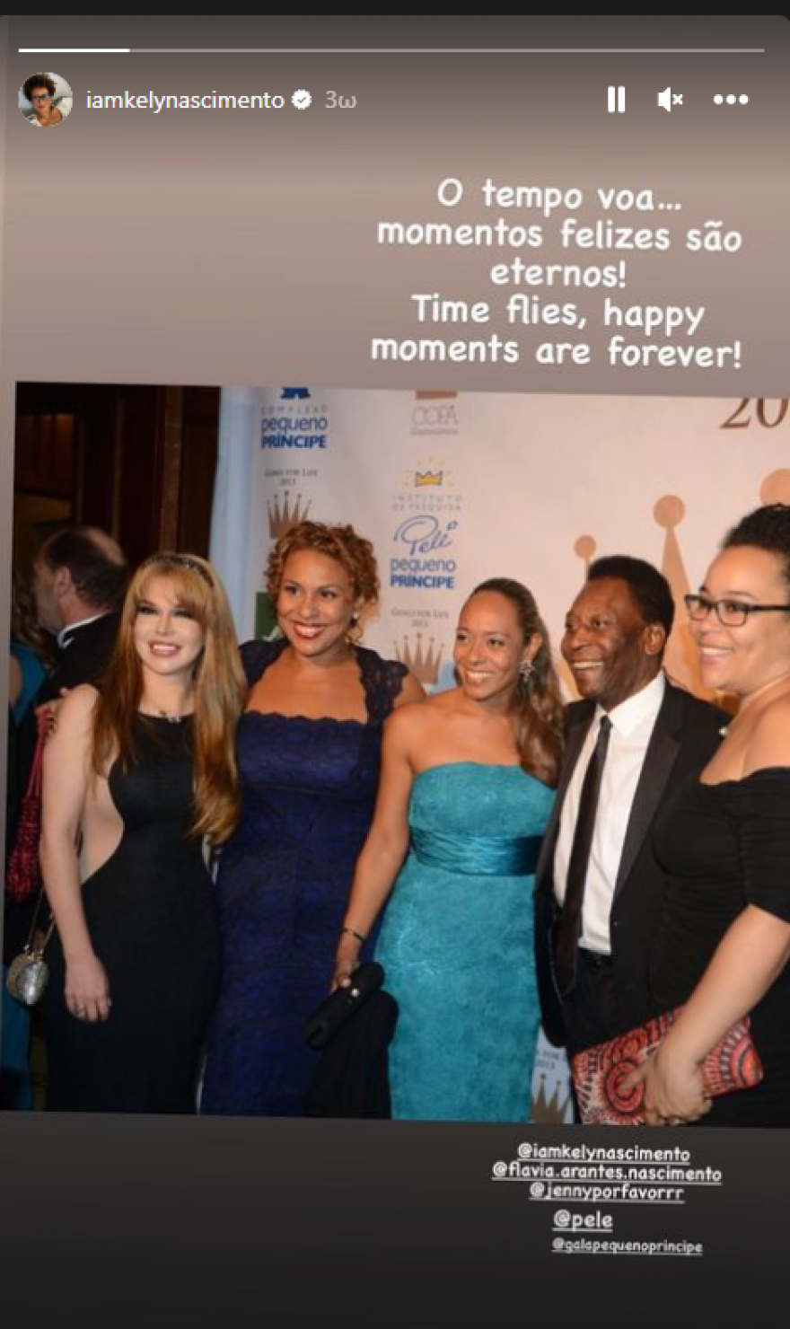 Πελέ: H αβεβαιότητα για την υγεία του 82χρονου θρύλου του ποδοσφαίρου μεγαλώνει μετά από νέο μήνυμα της κόρης του