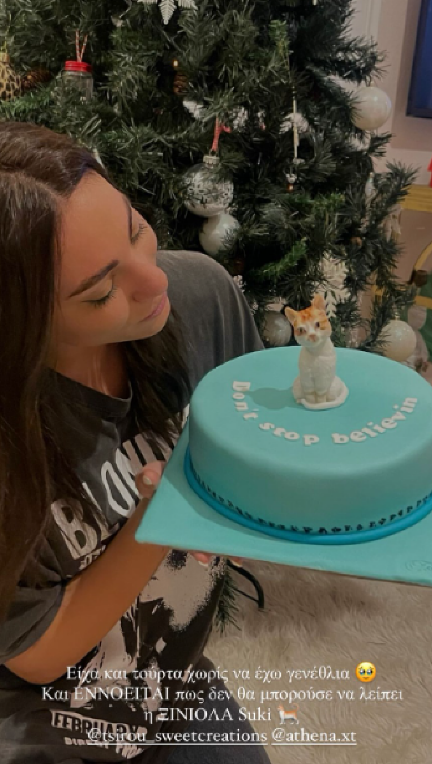 Ευρυδίκη Βαλαβάνη: Το αποχαιρετιστήριο πάρτι που ετοίμασαν για εκείνη, λίγο πριν φύγει για το Survivor all Star